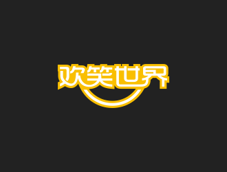 林思源的欢笑世界 活动社交app网站logo设计logo设计