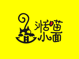 姜彦海的湉喵小面logo设计