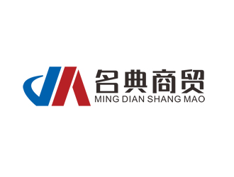廖燕峰的名典商贸有限公司logo设计