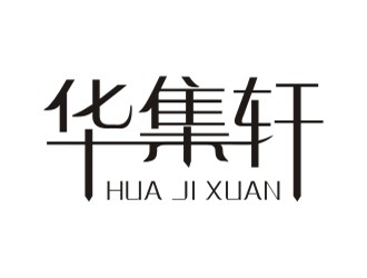 罗招建的logo设计