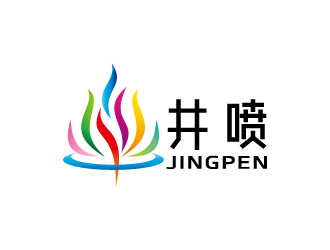 周金进的jingpen标志logo设计