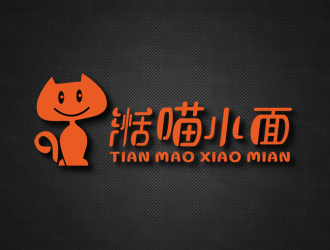 廖燕峰的湉喵小面logo设计