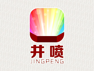 文大为的jingpen标志logo设计