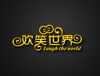 廖燕峰的欢笑世界 活动社交app网站logo设计logo设计