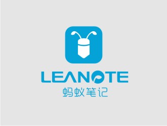 潘达品的Leanote，中文“蚂蚁笔记”logo设计