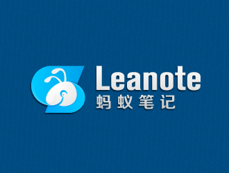 文大为的Leanote，中文“蚂蚁笔记”logo设计