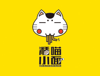 张阿七的湉喵小面logo设计
