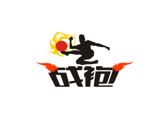 姜彦海的战袍 足球体育服装logo设计
