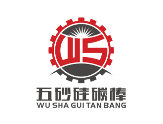 刘小勇的五砂硅碳棒logo设计