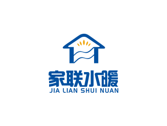 汤儒娟的家联水暖logo设计