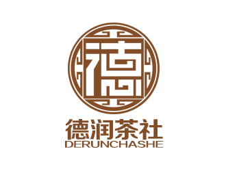 余亮亮的德润茶社茶馆logo设计