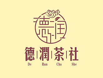 孙红印的德润茶社茶馆logo设计