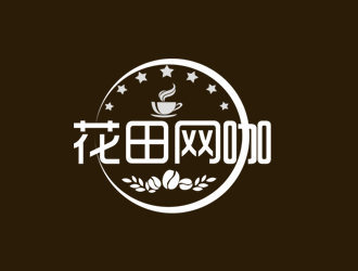 余亮亮的花田网咖logo设计