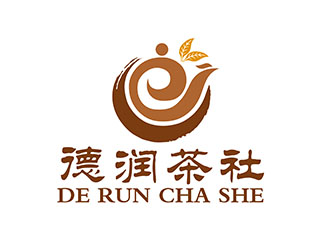 潘乐的德润茶社茶馆logo设计