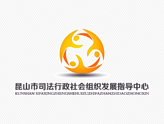 文大为的昆山市司法行政社会组织发展指导中心logo设计