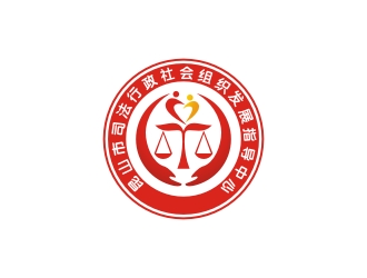 曾翼的昆山市司法行政社会组织发展指导中心logo设计