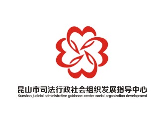 谭家强的昆山市司法行政社会组织发展指导中心logo设计