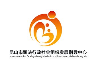 潘乐的昆山市司法行政社会组织发展指导中心logo设计