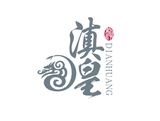 滇皇 食用油LOGO设计 - LOGO123