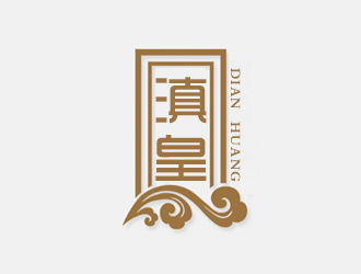 余亮亮的滇皇 食用油logo设计