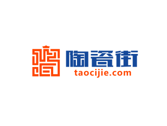姜彦海的陶瓷街 网站LOGO设计logo设计