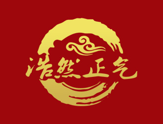 朱兵的浩然正气餐饮有限公司logo设计
