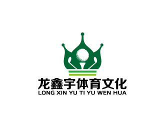 周金进的东莞市龙鑫宇体育文化发展有限公司logo设计