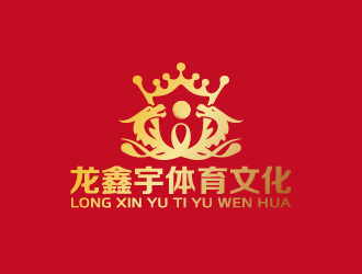 周金进的东莞市龙鑫宇体育文化发展有限公司logo设计
