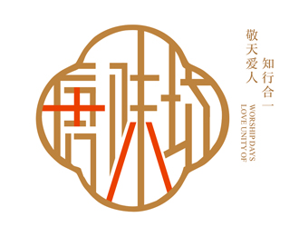 谢长城的唐味坊logo设计