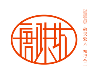 谢长城的唐味坊logo设计