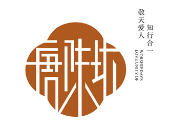谢长城的logo设计