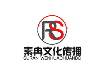 秦晓东的素冉文化传播有限公司logo设计