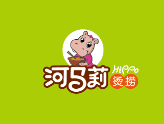 小河马烫捞 动物卡通设计logo设计