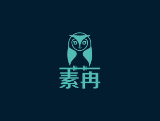 黄安悦的素冉文化传播有限公司logo设计