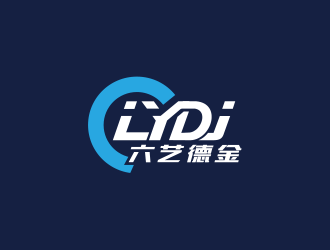 黄安悦的logo设计