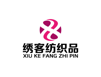 周金进的广州绣客纺织品有限公司logo设计