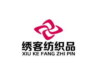 周金进的广州绣客纺织品有限公司logo设计