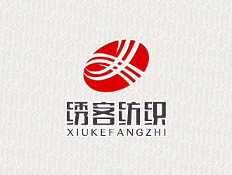 文大为的广州绣客纺织品有限公司logo设计
