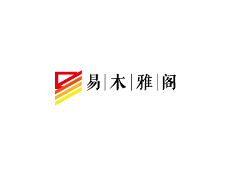 陈兆松的青岛易木雅阁家具科技有限公司logo设计