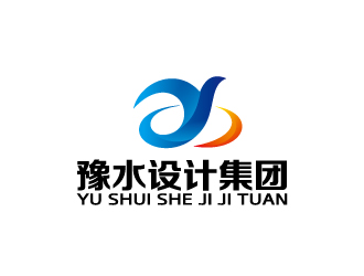 周金进的河南豫水设计集团有限公司 简称：豫水设计集团logo设计
