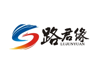 路君缘logo设计