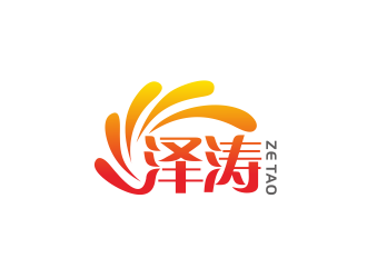 汤儒娟的山东泽涛空调设备有限公司logo设计