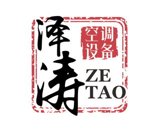刘彩云的山东泽涛空调设备有限公司logo设计