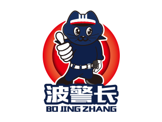 黄安悦的波警长安保防盗吉祥物logo设计