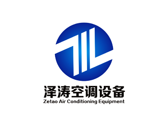 谭家强的山东泽涛空调设备有限公司logo设计