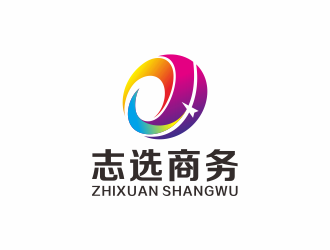 何嘉健的志选商务咨询（上海）有限公司logo设计