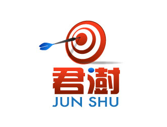 晓熹的君澍logo设计