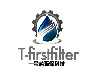 晓熹的T-firstfilter一号芯环保科技logo设计