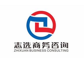 廖燕峰的志选商务咨询(上海)有限公司logo设计