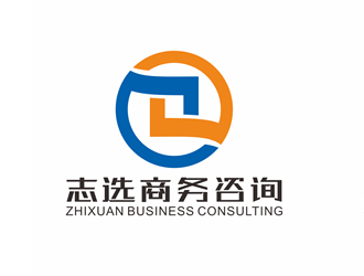 廖燕峰的志选商务咨询(上海)有限公司logo设计